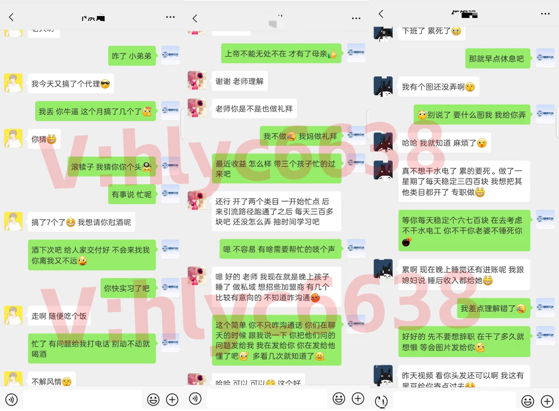 图片[7]-无限复制的六大类目资源，精准覆盖六大人群，带你快速引流，赚钱不再难！-我要项目网