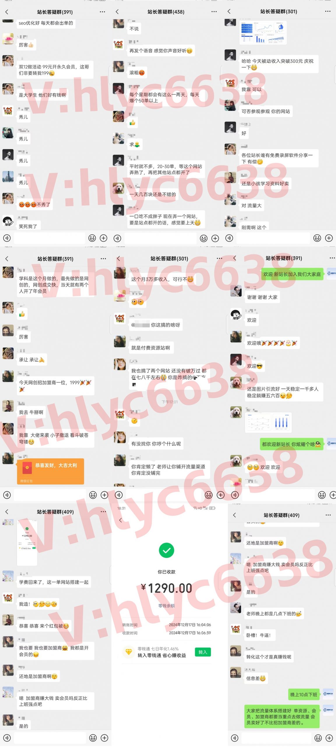 图片[6]-无限复制的六大类目资源，精准覆盖六大人群，带你快速引流，赚钱不再难！-我要项目网