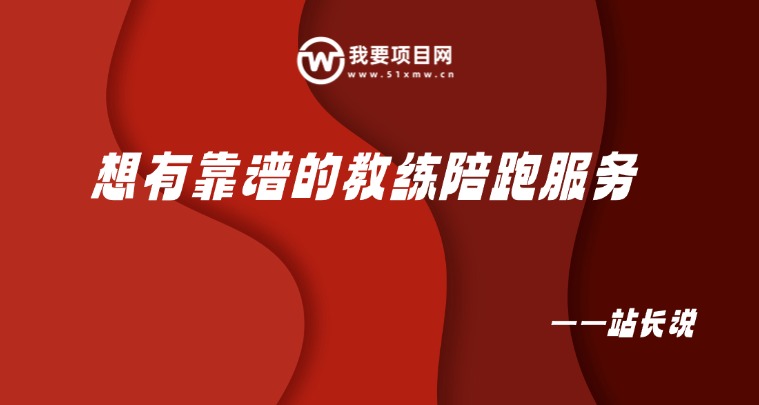 图片[6]-0基础新人如何入局互联网？如何领取副业干活&资料？-我要项目网